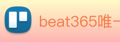 beat365唯一官网 logo